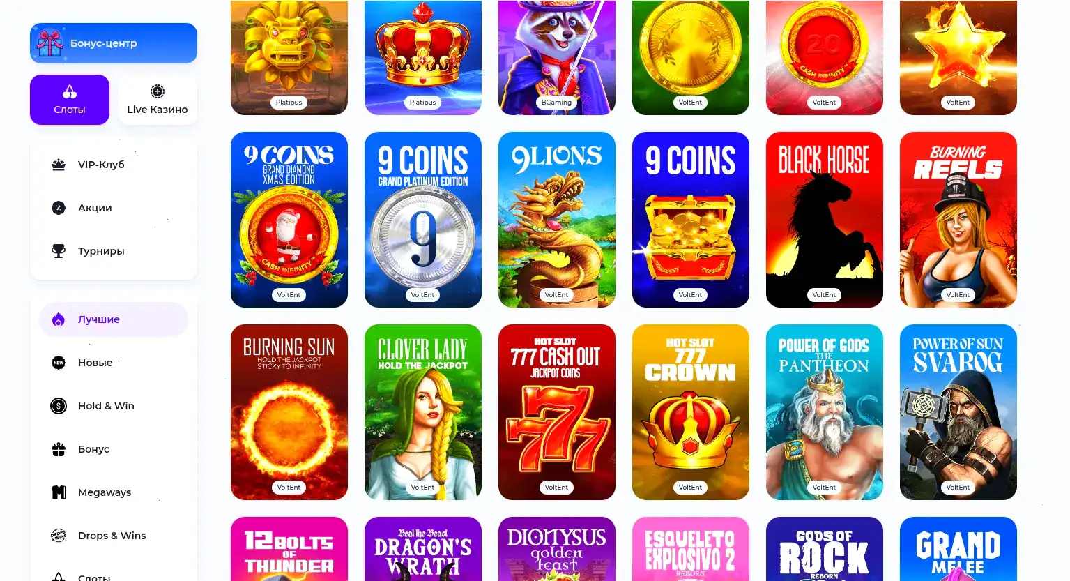 Magnit casino официальный сайт интерфейс